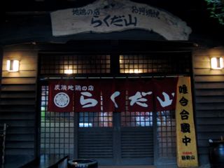 e0132881_19402179.jpg