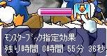 c0084904_14492498.jpg