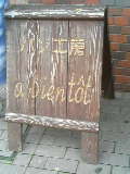 c0118914_23354899.jpg