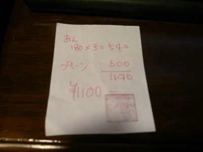 a0049226_2131242.jpg