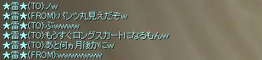 d0075339_817396.jpg