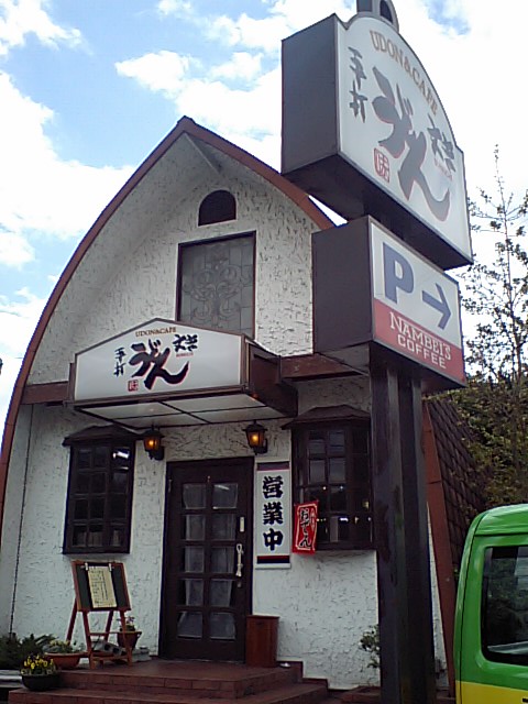 a0077663_22585657.jpg