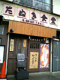 c0061774_19345783.jpg