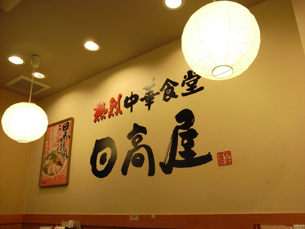e0073874_1242794.jpg