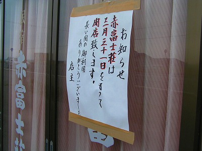 a0067991_17435630.jpg