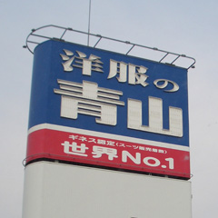 c0036617_857567.jpg