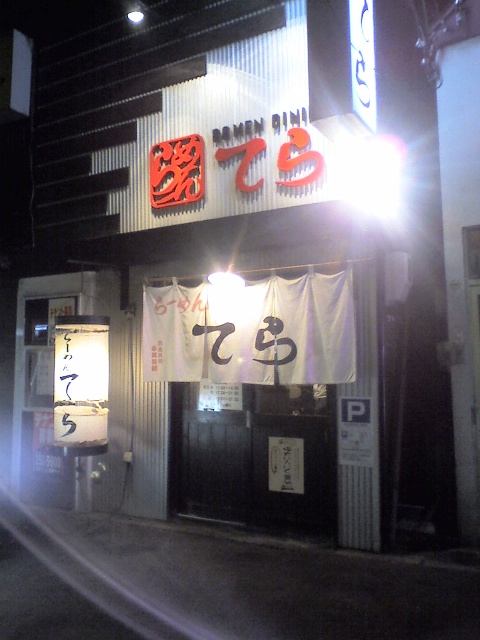 c0129317_8261747.jpg