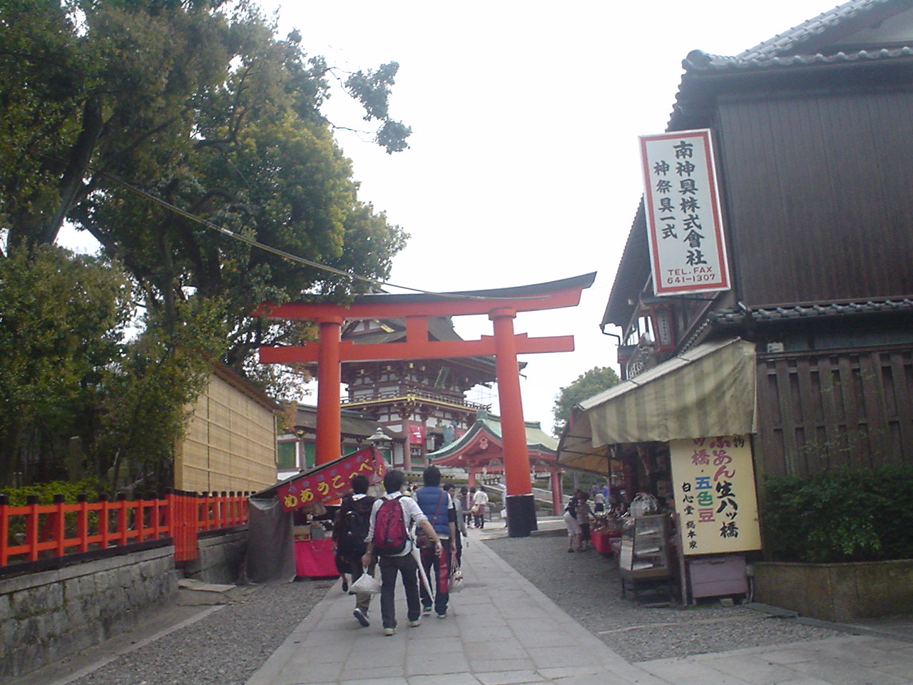 e0038425_9173670.jpg