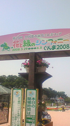 f0042726_1054136.jpg