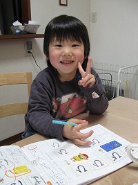 b0013832_22235048.jpg