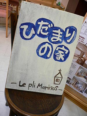 f0126934_0322491.jpg