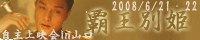 a0020835_8571923.gif