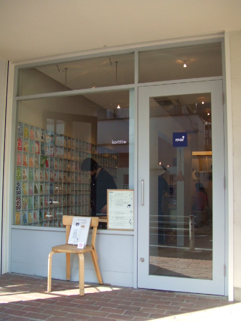 c0071545_2248552.jpg