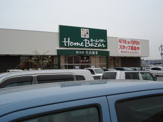 f0041850_14285077.jpg