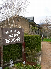 e0001860_22285372.jpg