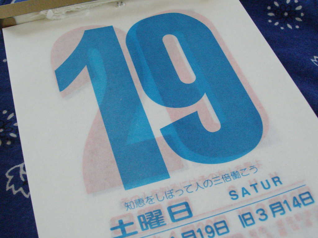 b0119688_10213552.jpg