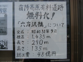 d0140422_21542542.jpg
