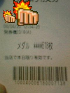 f0065228_16291234.jpg