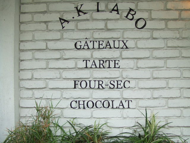 c0071545_15141689.jpg