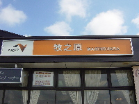 d0129745_212620100.jpg