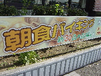 d0129745_21274525.jpg