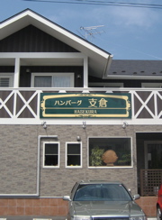 c0003752_22464176.jpg