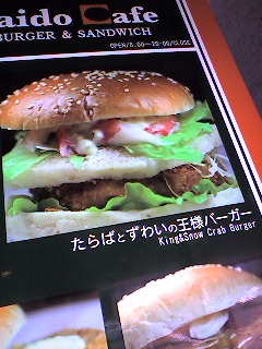 f0149057_0241299.jpg