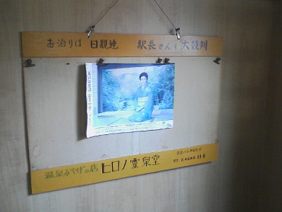 a0004359_039178.jpg