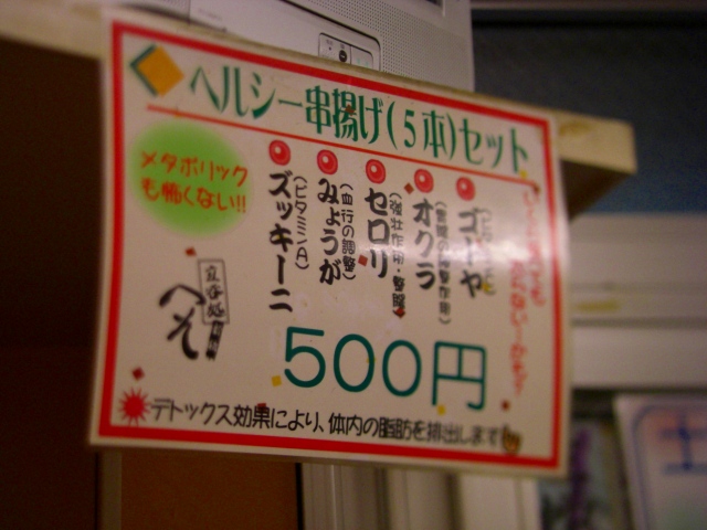 e0078069_1254860.jpg