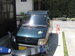 c0077672_21505886.jpg