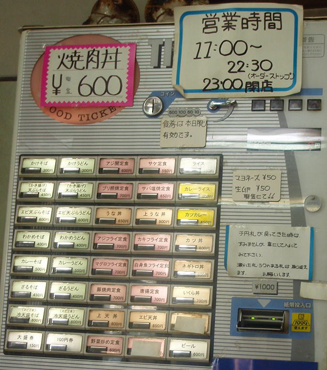 b0055202_234503.jpg