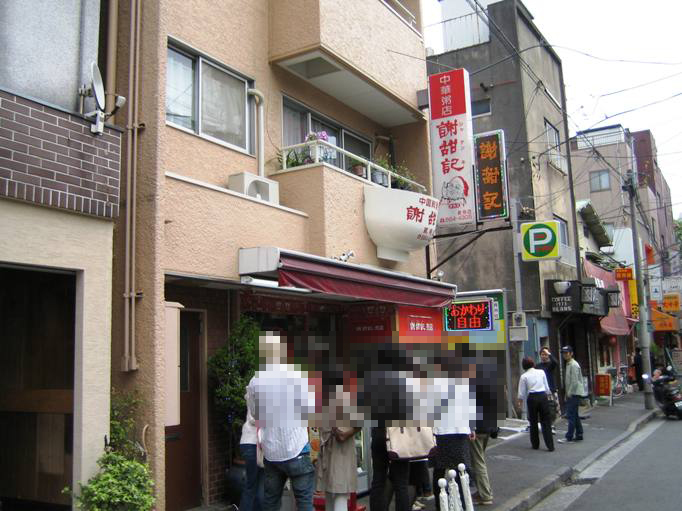 a0005233_1819436.jpg