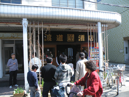 e0031142_2354066.jpg