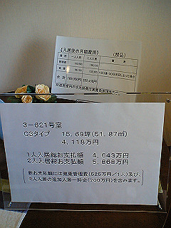 f0065842_21181231.jpg