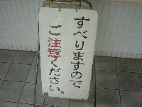 d0129745_1952075.jpg