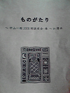 c0144868_1347568.jpg