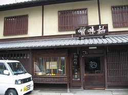 e0041168_11522997.jpg