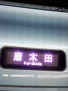 e0013178_032065.jpg