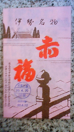 c0107180_19493959.jpg