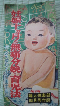 e0111793_189403.jpg