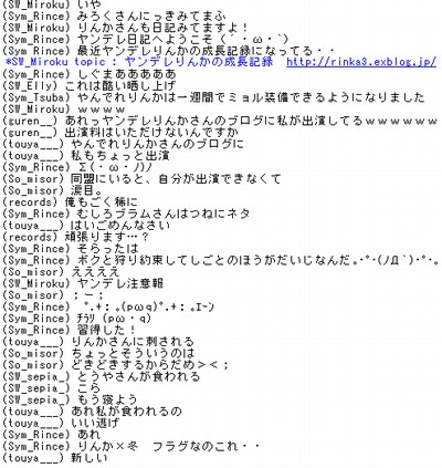 c0146263_20231345.jpg