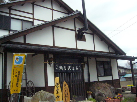 d0098464_1854129.jpg