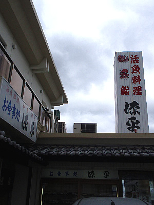 d0074578_20401496.jpg