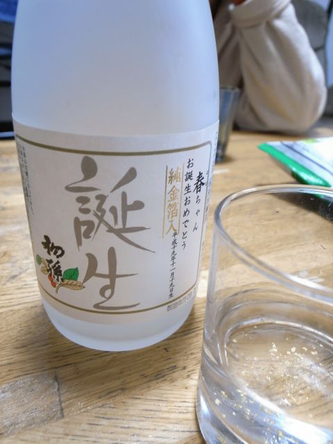 e0041699_2591052.jpg