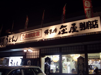 c0082200_23233399.jpg