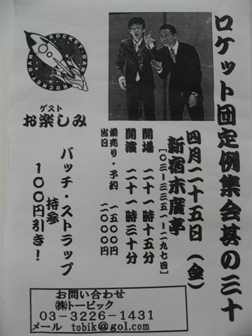 e0123712_1522445.jpg