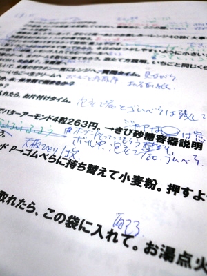 d0087418_156913.jpg