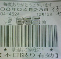 f0065228_21455163.jpg