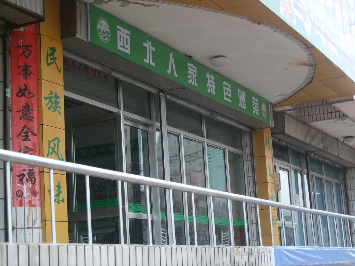 f0139029_1582376.jpg