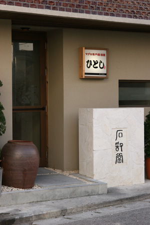 f0096245_22481129.jpg